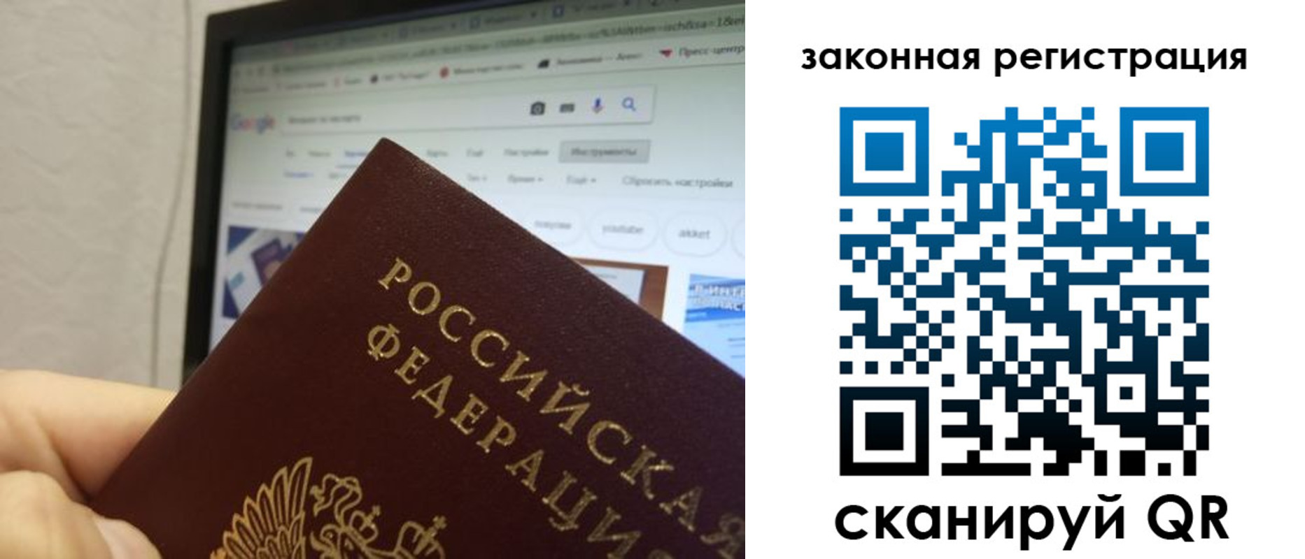 прописка для кредита в Елабуге