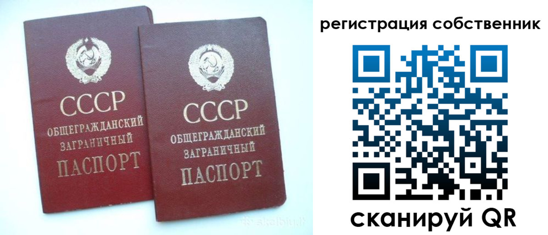 временная регистрация надежно в Елабуге