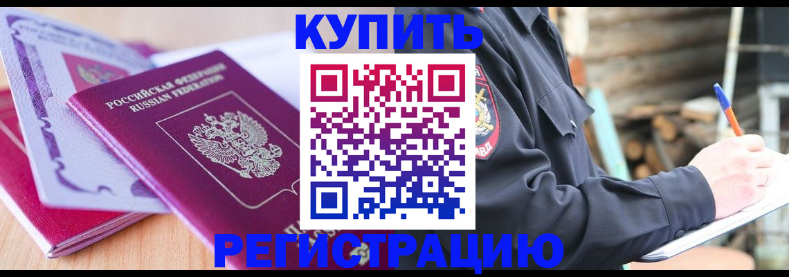 пропишу в квартире в Елабуге