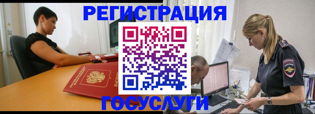 найти адрес прописки в Елабуге