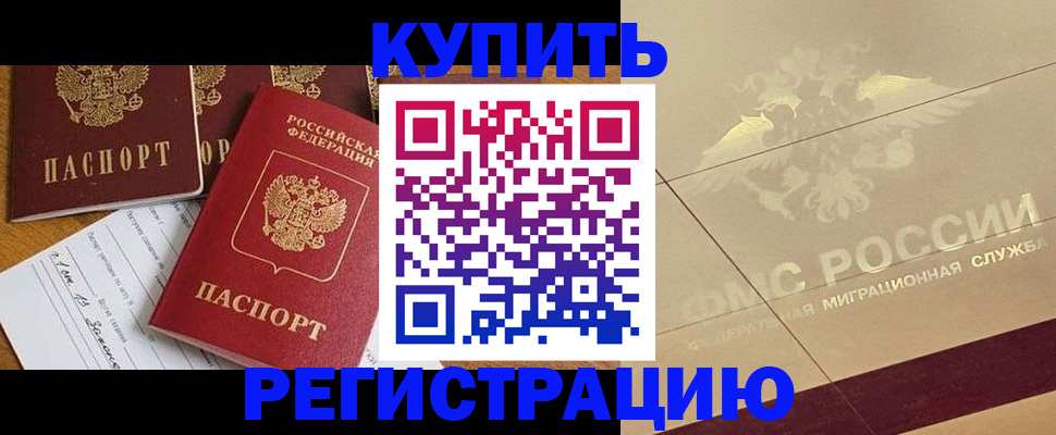 найти адрес прописки в Елабуге