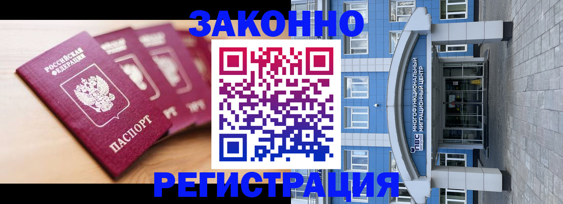 регистрация для школы в Елабуге